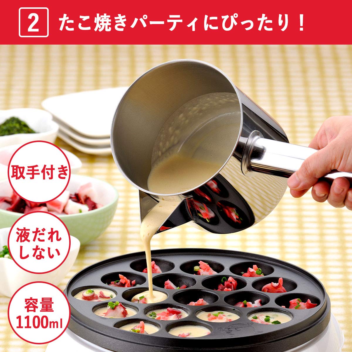 Amazon.co.jp : 下村企販 たっぷり入る 粉つぎ 【日本製】 容量1.1L 食